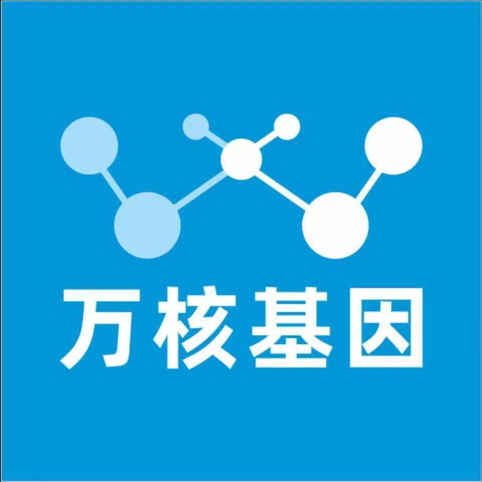 焦作修武县万核亲子鉴定中心